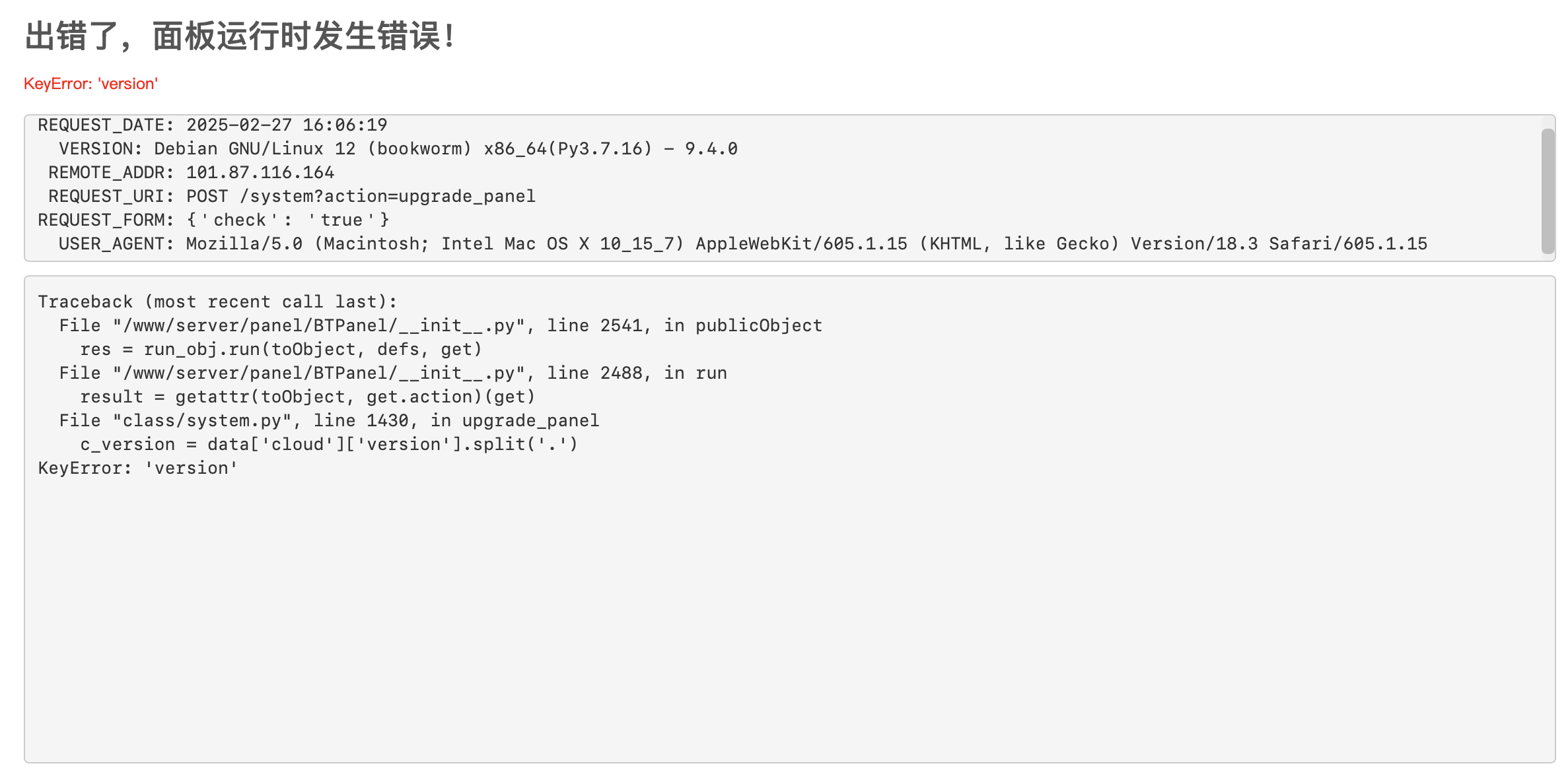 截屏2025-02-27 16.07.11.png