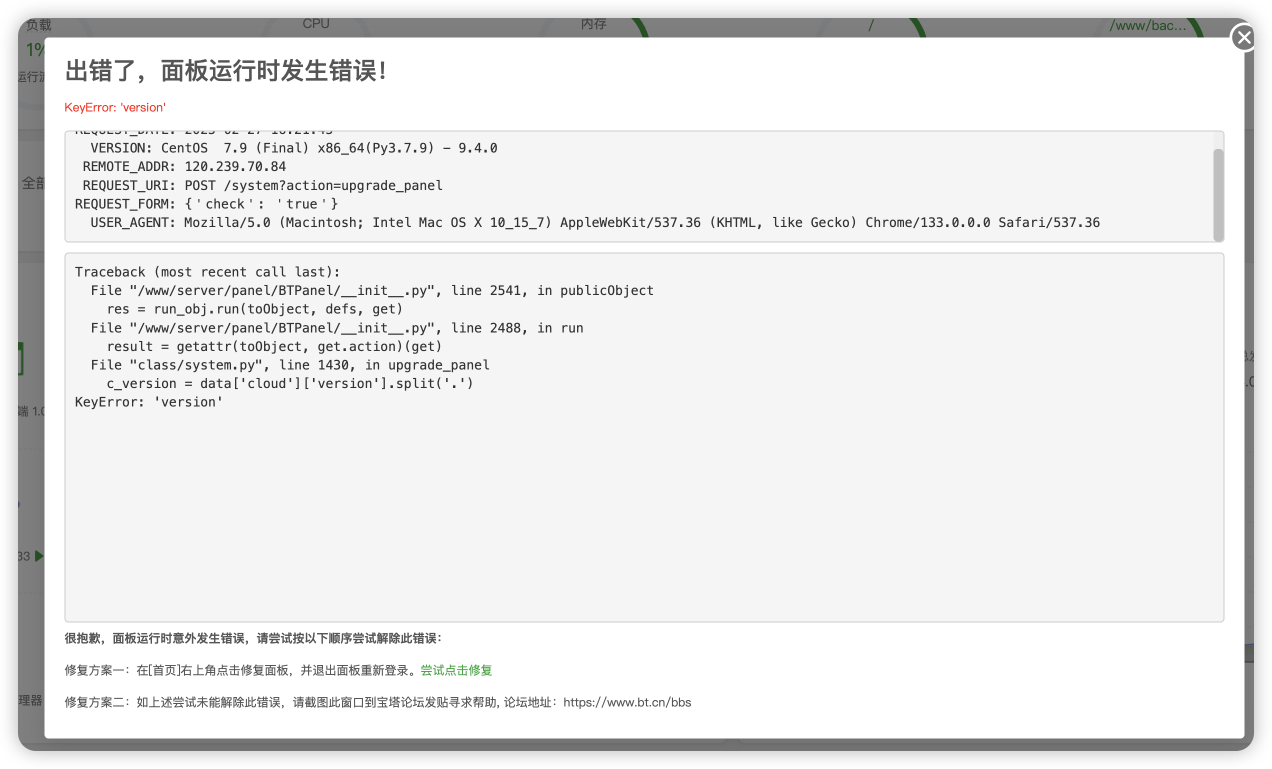 iShot_2025-02-27_16.24.00.png