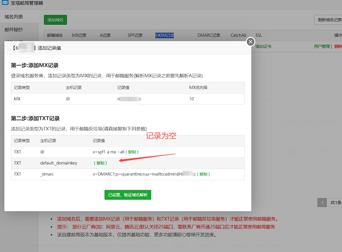 下载.png