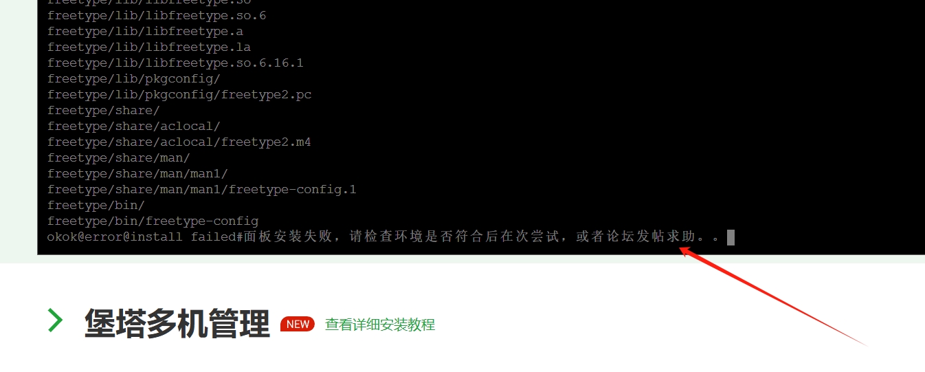 微信截图_20250228120127.png