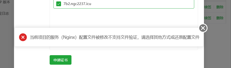 屏幕截图 2025-02-28 120718.png