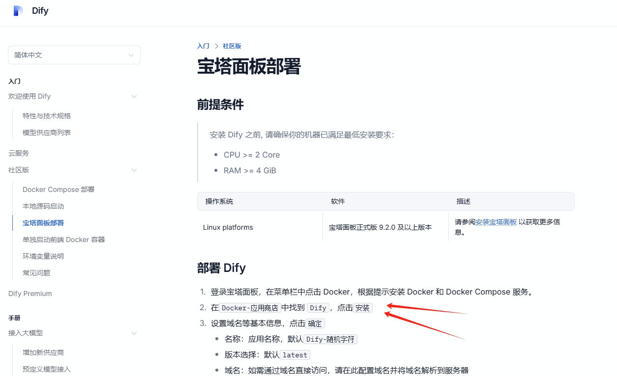 微信截图_20250228142020.png