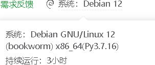 QQ截图20250301130414.jpg