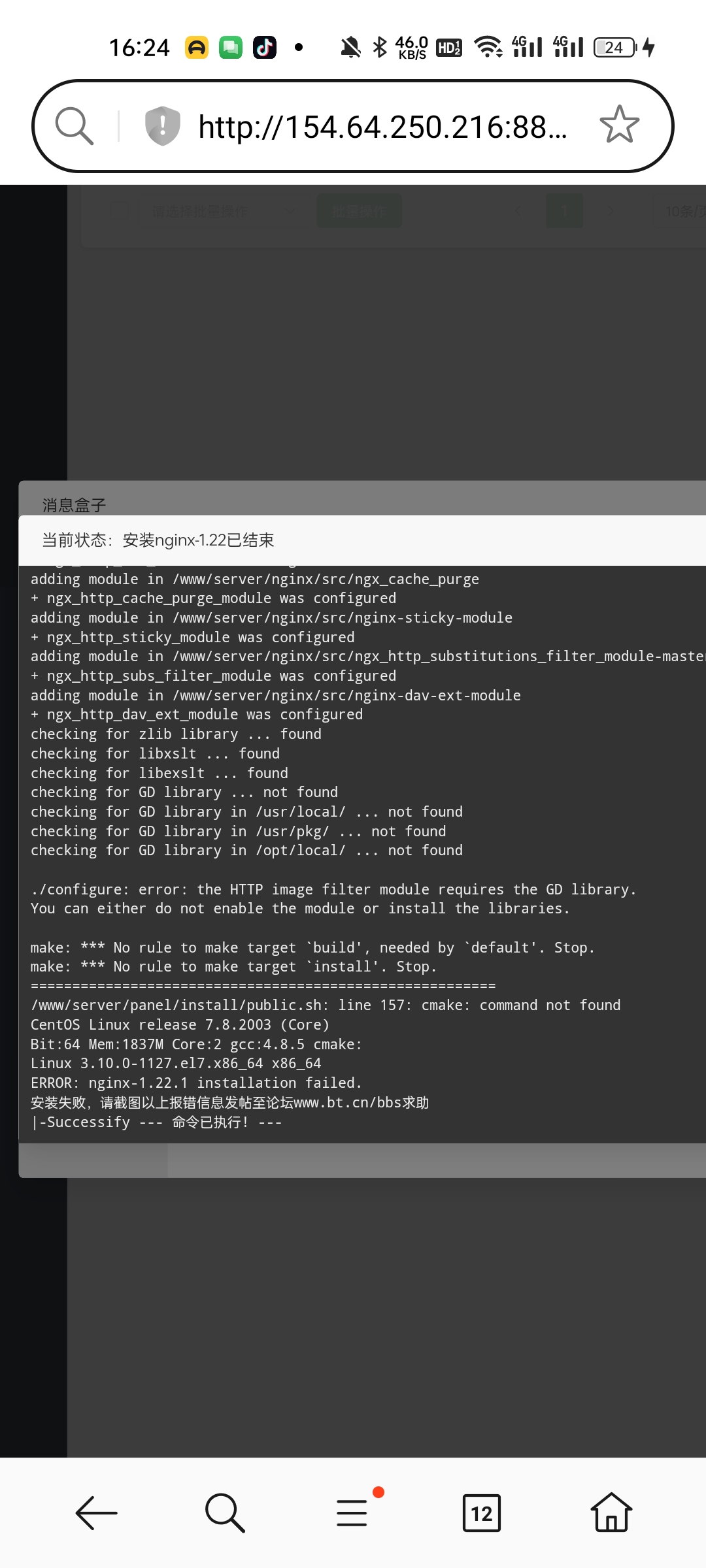 Screenshot_2025-03-01-16-24-44-89_439a3fec0400f8974d35eed09a31f914.jpg
