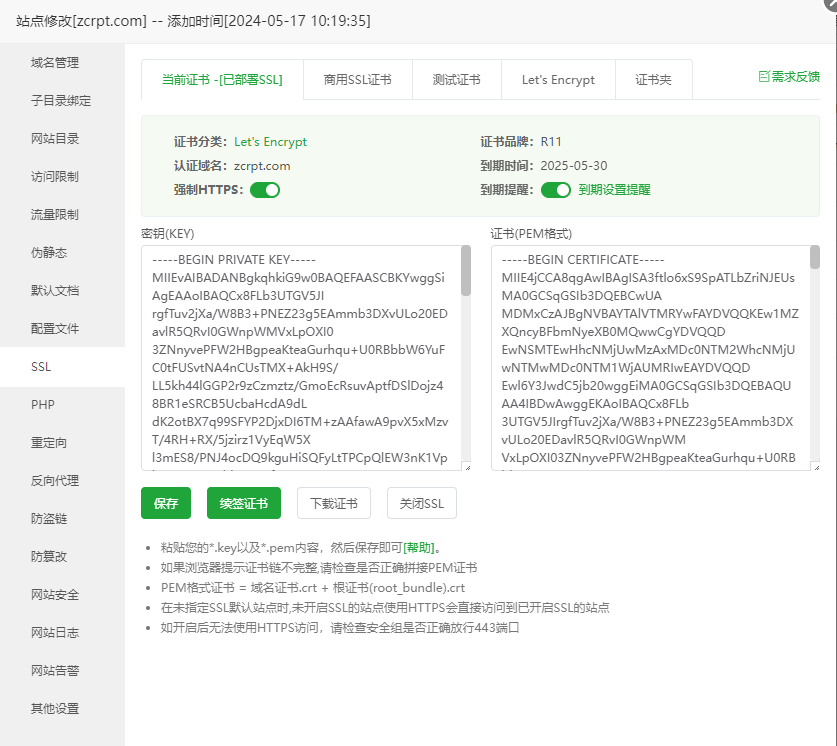微信图片_20250301164951.png