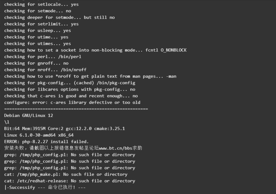 VPS-Town-Linux面板.png