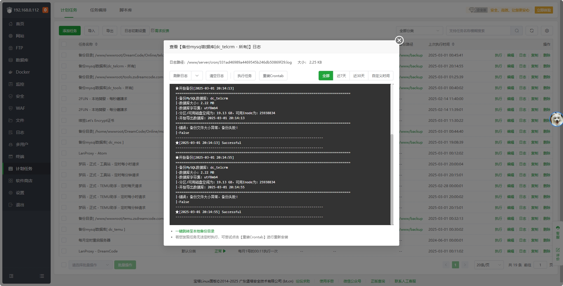 微信截图_20250301201532.png