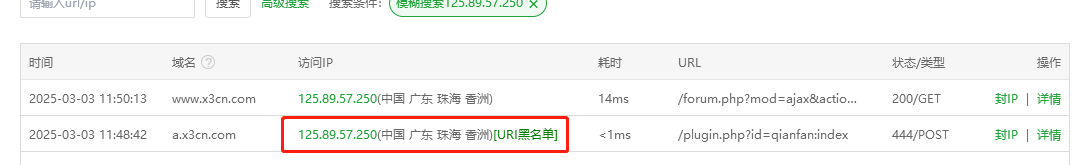 微信图片_20250303134126.png
