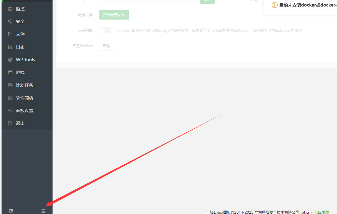 QQ截图20250303140723.png