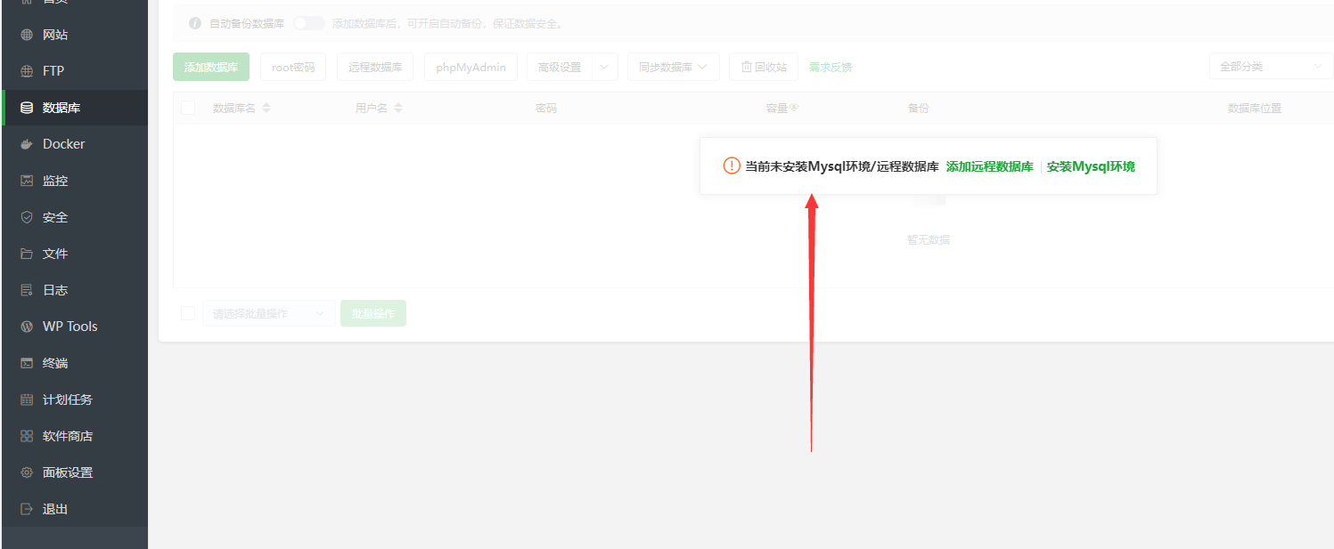 QQ截图20250303141000.png