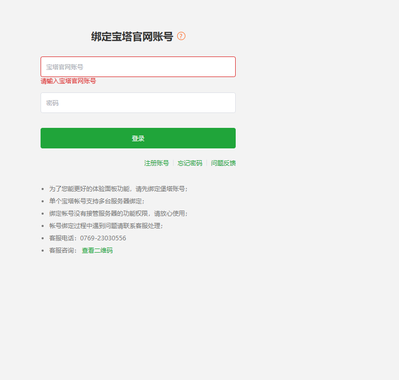 屏幕截图 2025-03-03 143210.png