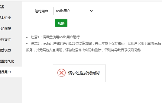 微信截图_20250303155629.png