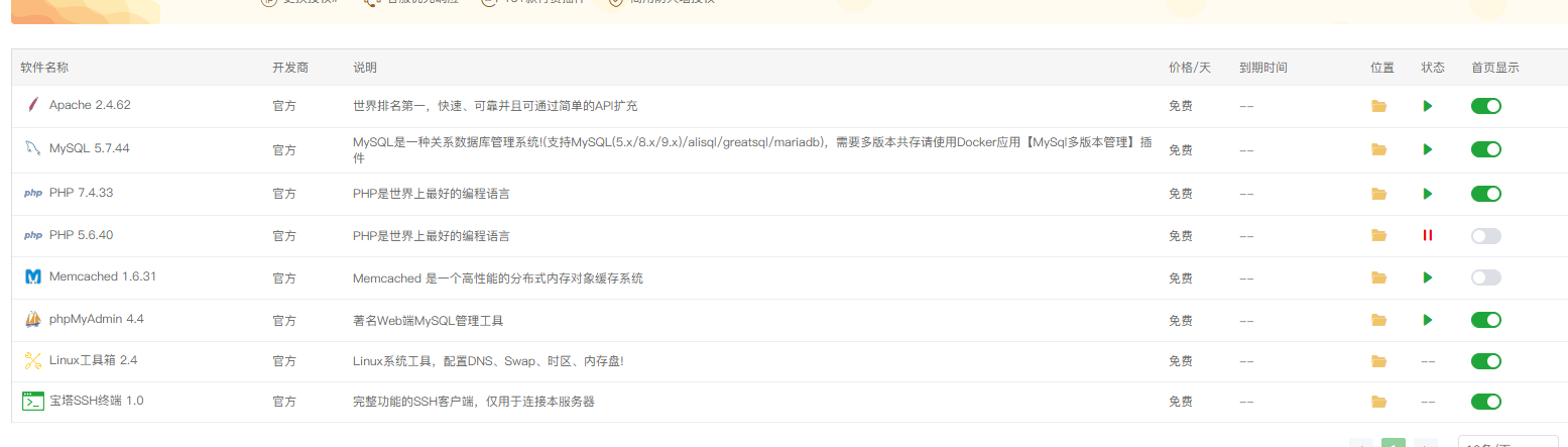 QQ图片20250303170446.png