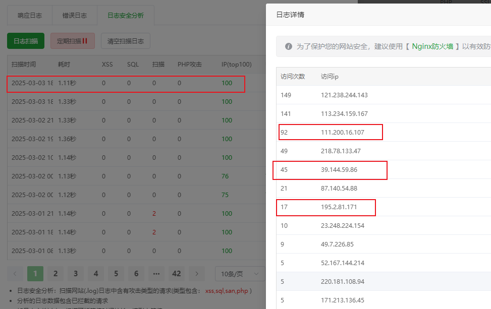 搜狗高速浏览器截图20250303184621.png