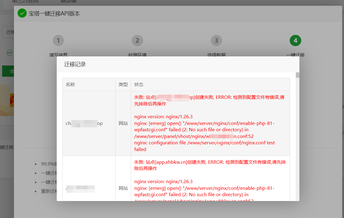微信图片_20250304084539.png