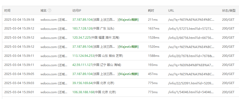 屏幕截图 2025-03-04 154026.png