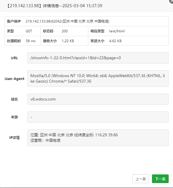屏幕截图 2025-03-04 153910.png