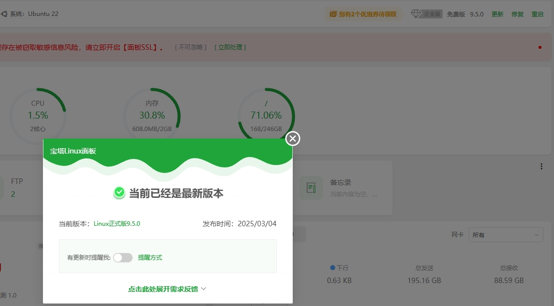 微信截图_20250304162222.png