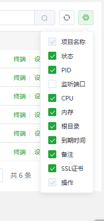 QQ20250304-184856.png