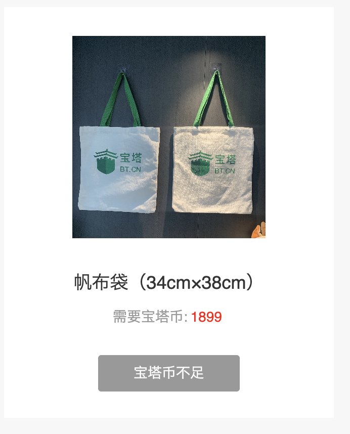 WX20250304-192738@2x.png
