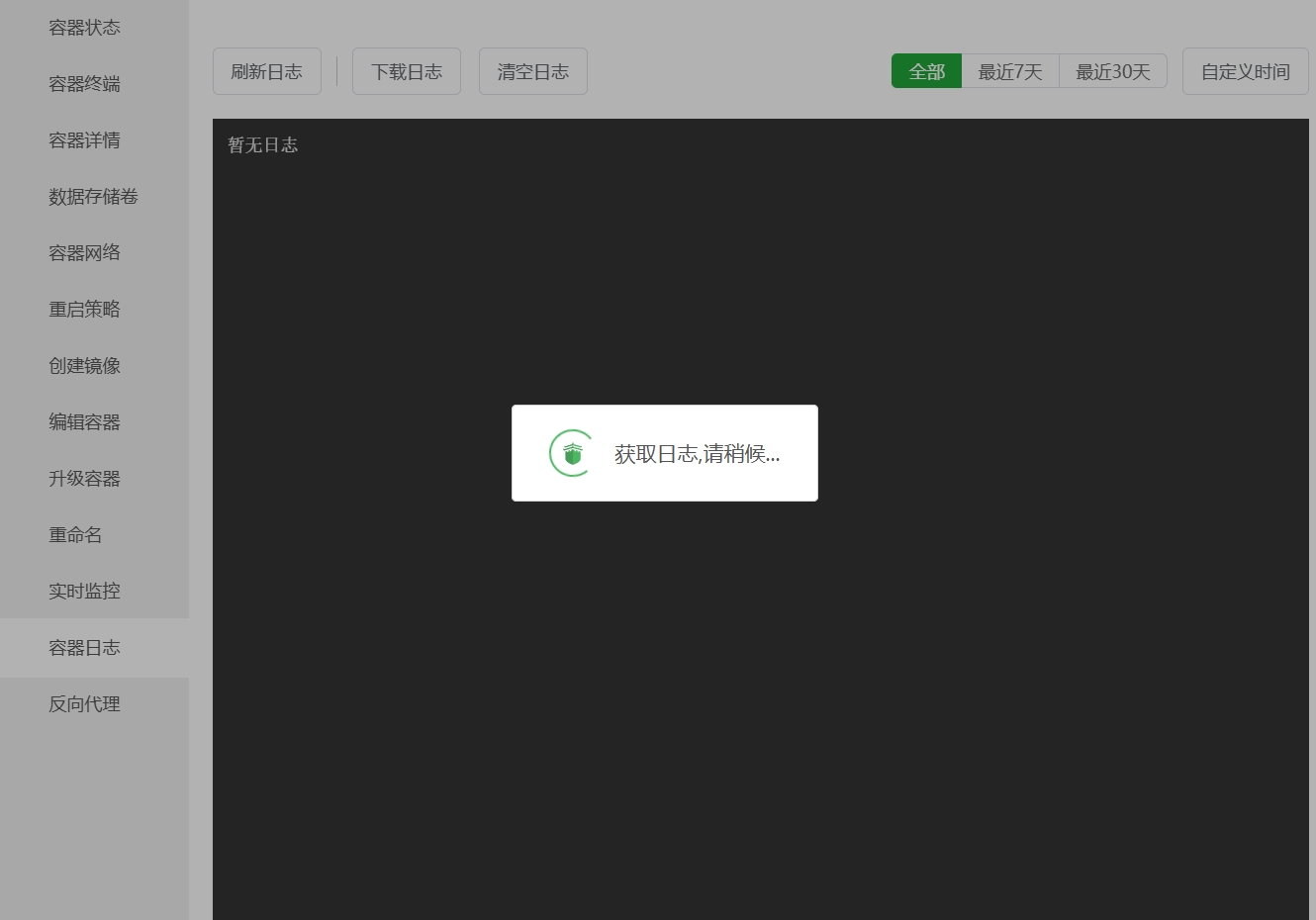 微信截图_20250305104226.png