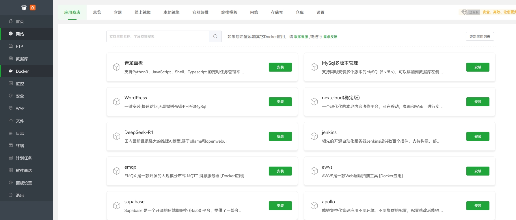 微信截图_20250305130350.png