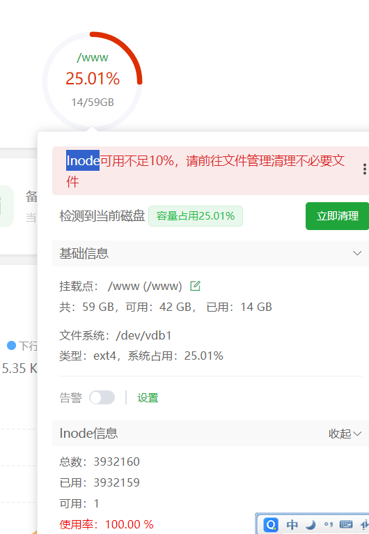PddScreenShot_20250303011233.png