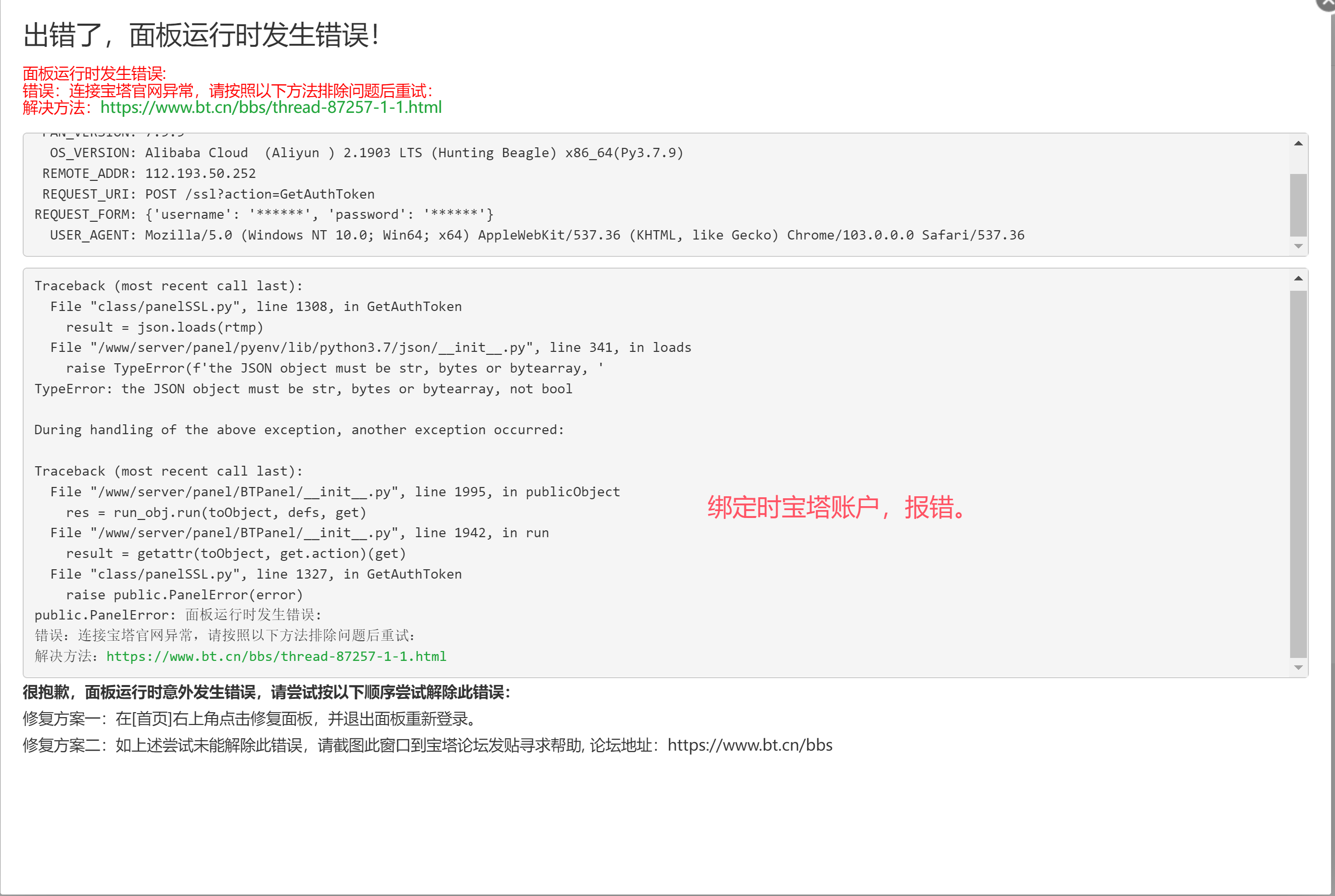 QQ20250305-232930.png