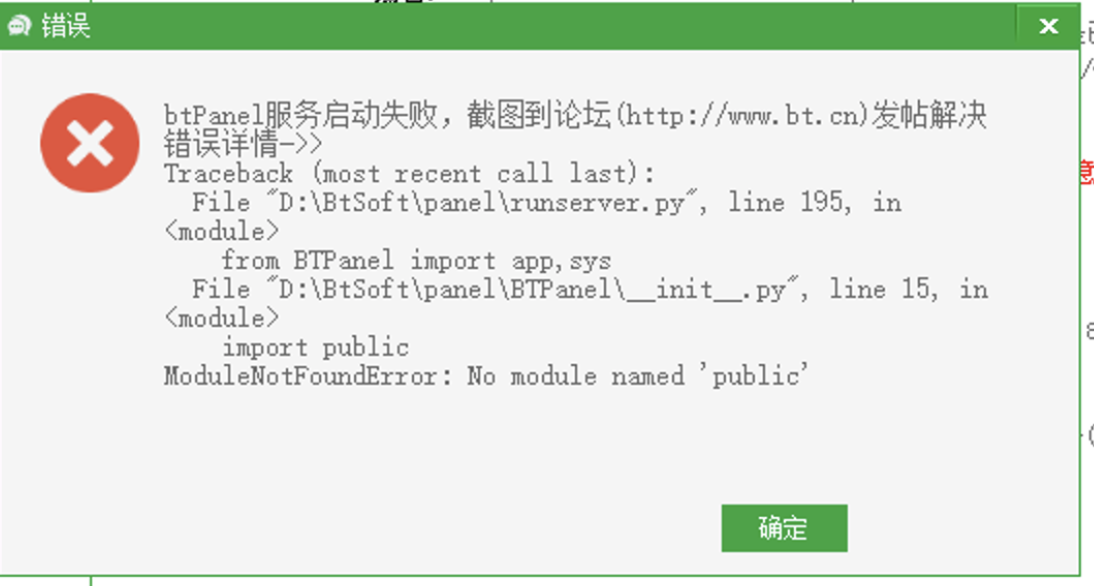 WX20250306-130758@2x.png