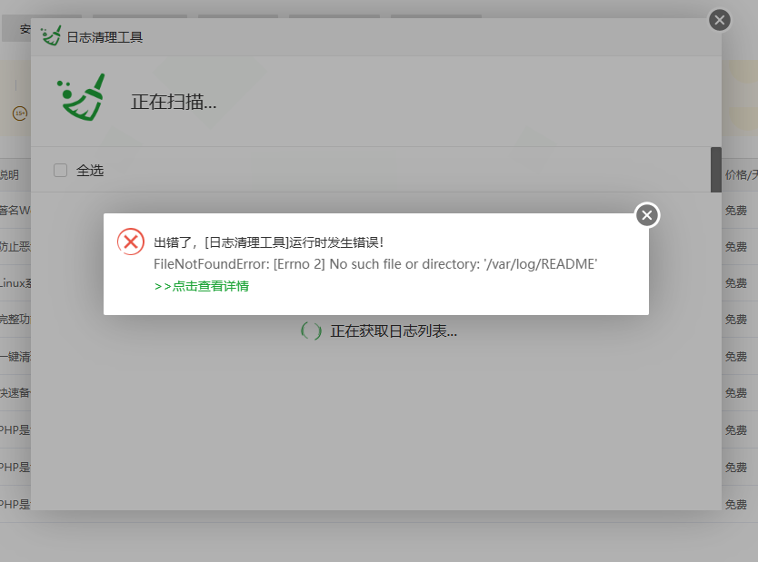 微信图片_20250306143345.png