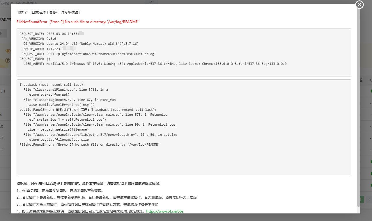 微信图片_20250306143438.png