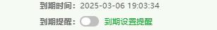 360截图20250306190628773.jpg
