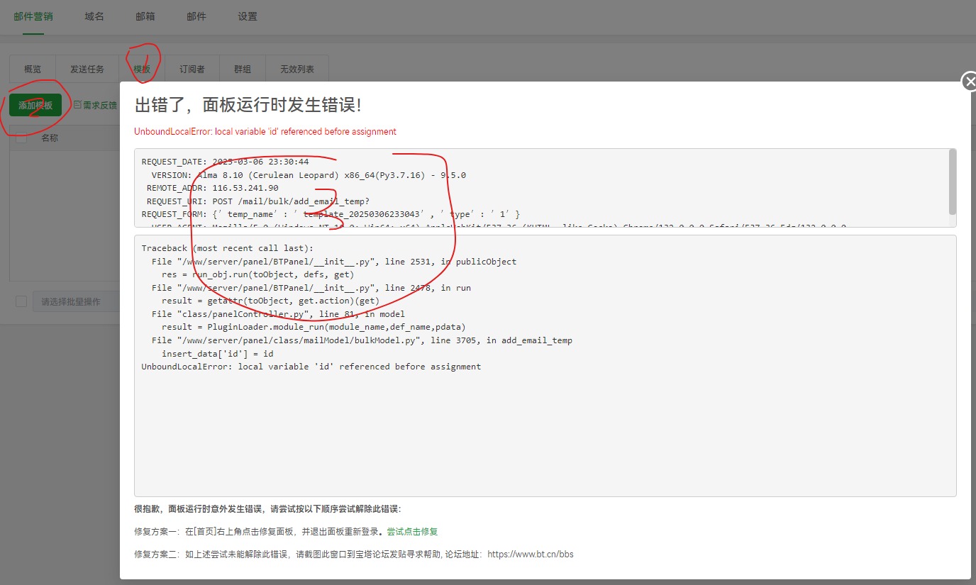 屏幕截图_6-3-2025_233132_114.117.249.251.jpeg