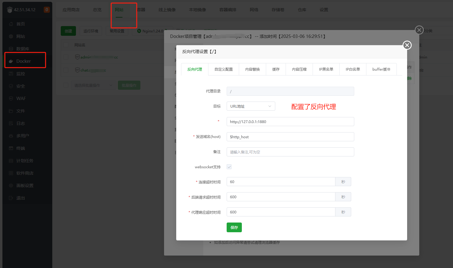 问题图片