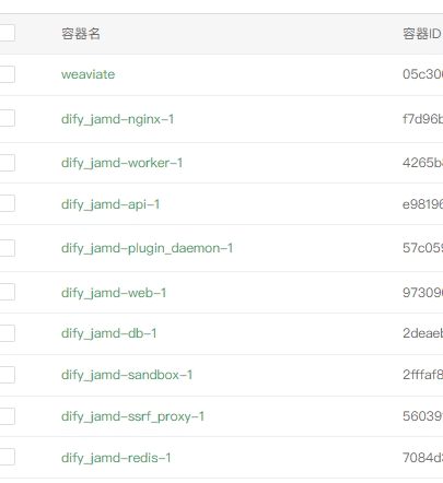微信截图_20250307195453.png