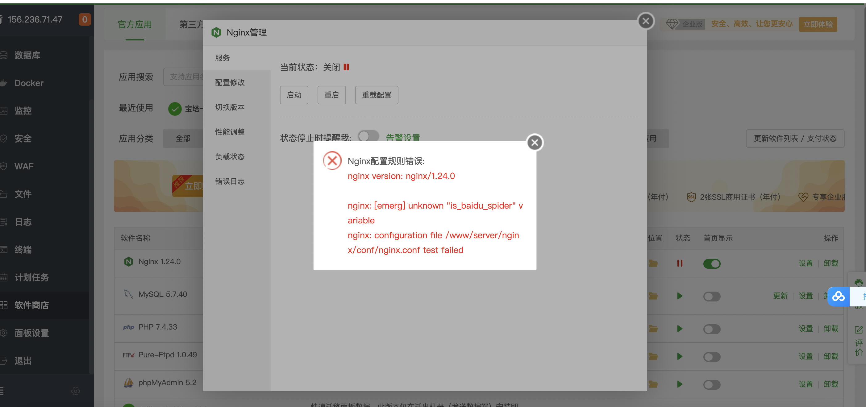 截屏2025-03-07 20.33.12 1.png