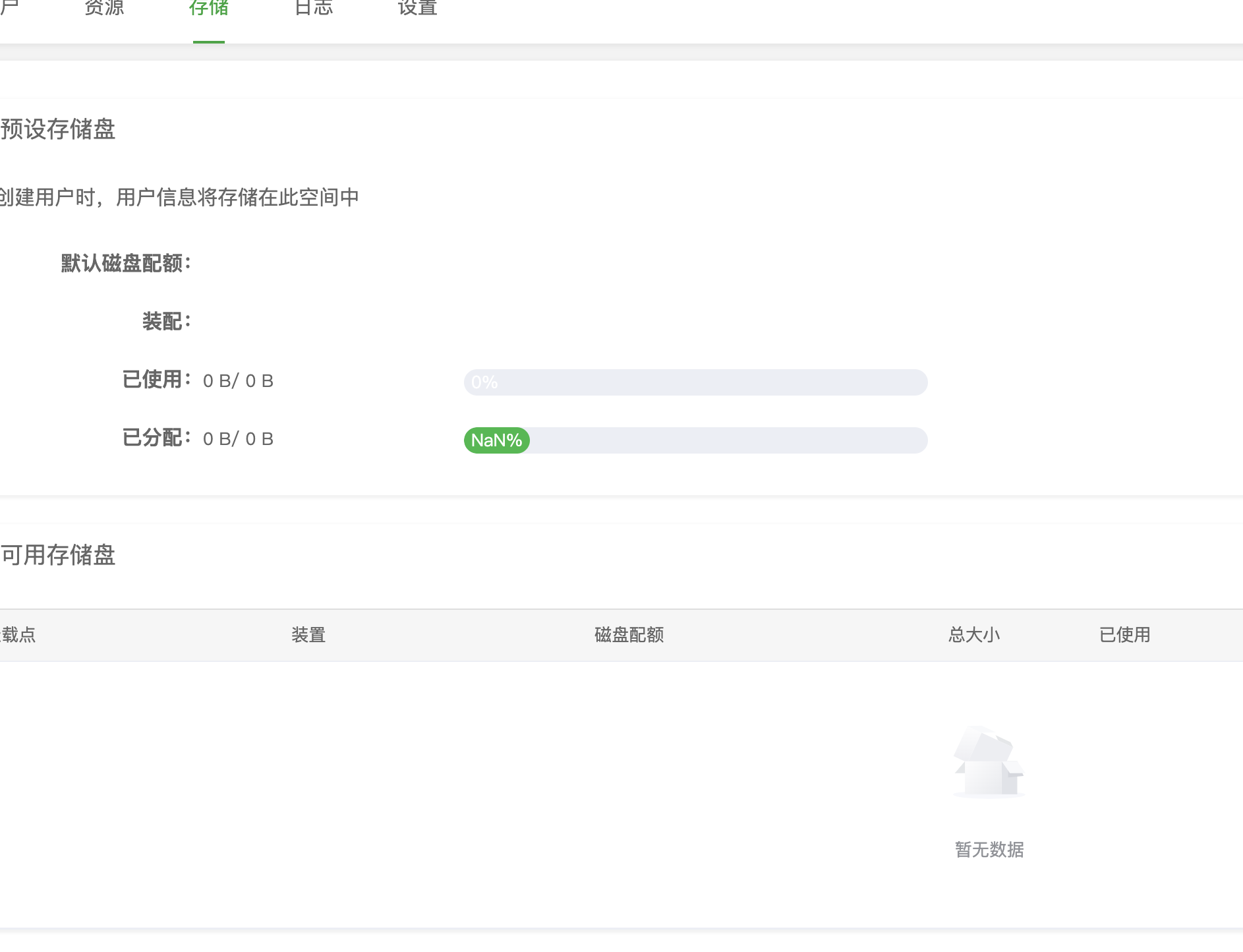 截屏2025-03-07 21.22.49.png