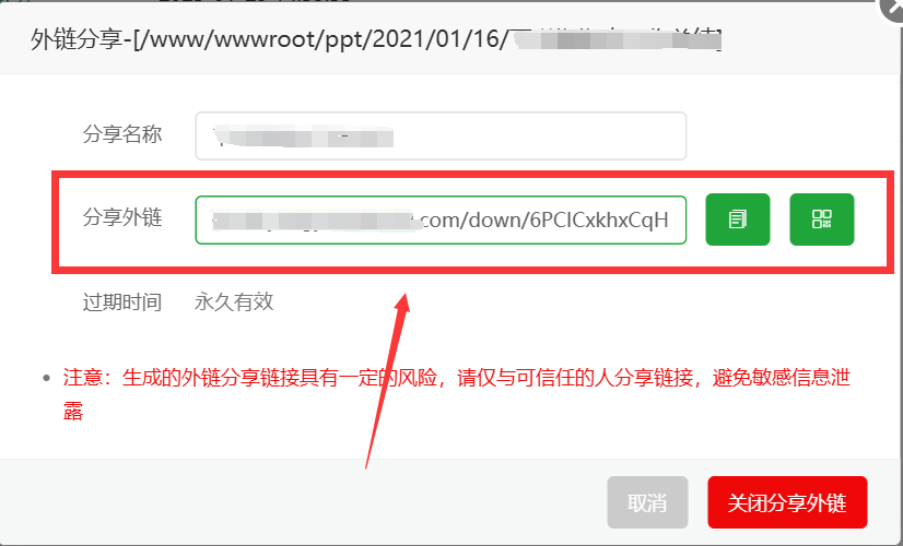 QQ截图20250308122816.png