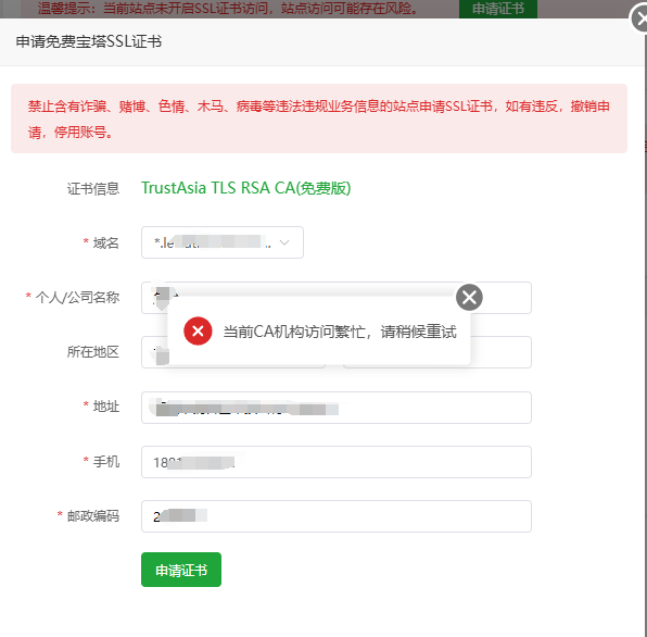 微信图片_20250308131725.png