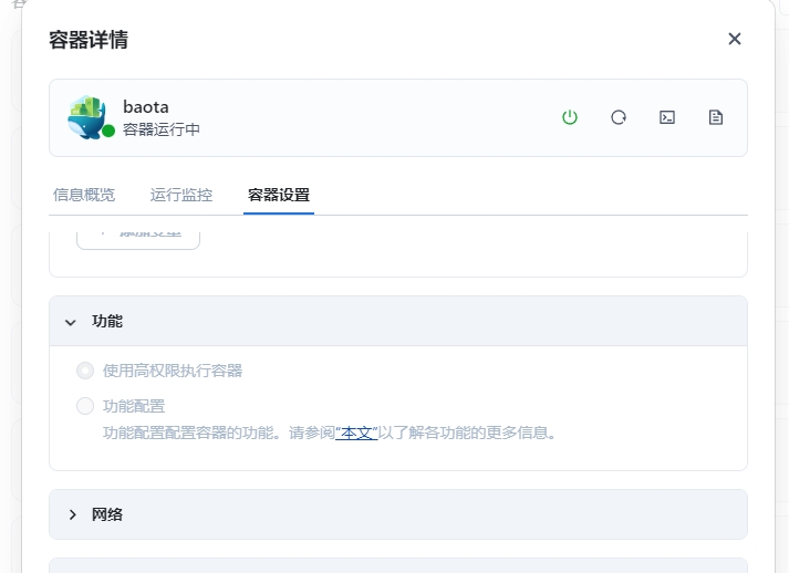 微信截图_20250308170202.png