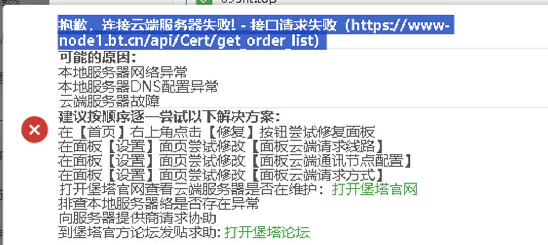 C8CB27E863ACB6701CBFA5E65B77D87C.png