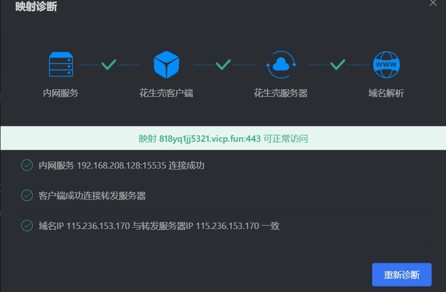 屏幕截图 2025-03-09 110131.jpg