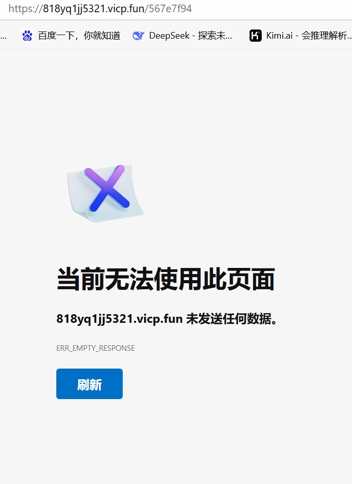 屏幕截图 2025-03-09 110446.jpg