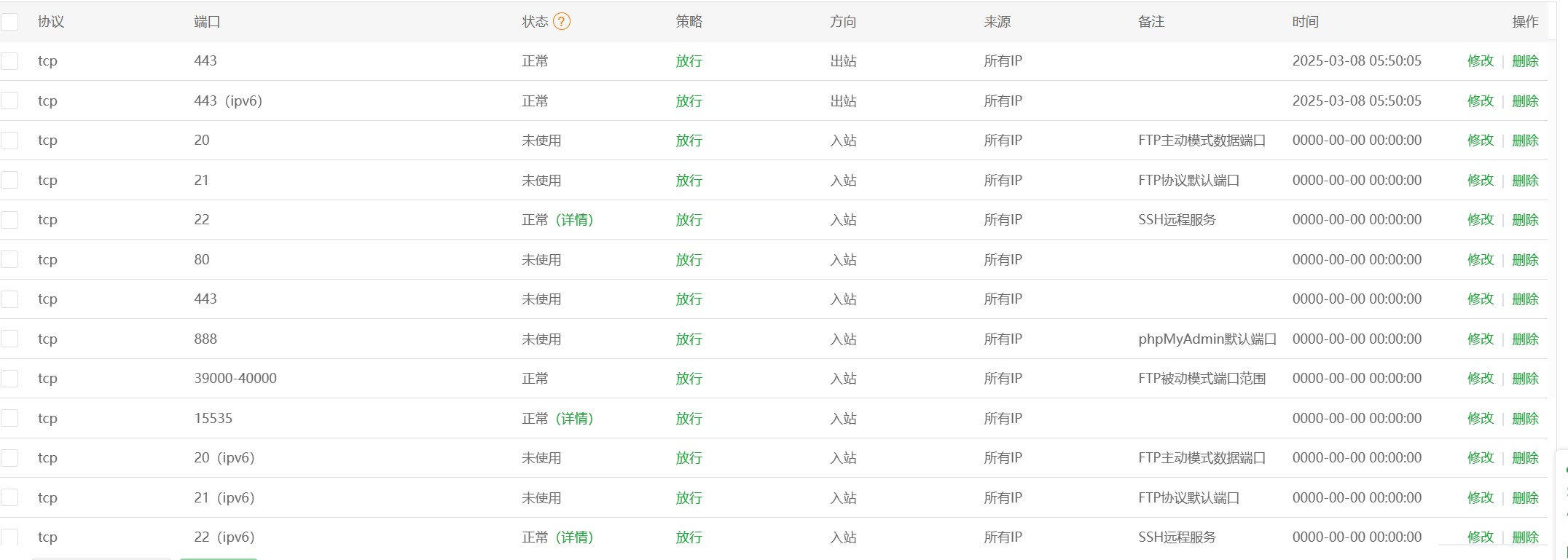 屏幕截图 2025-03-09 110427.jpg