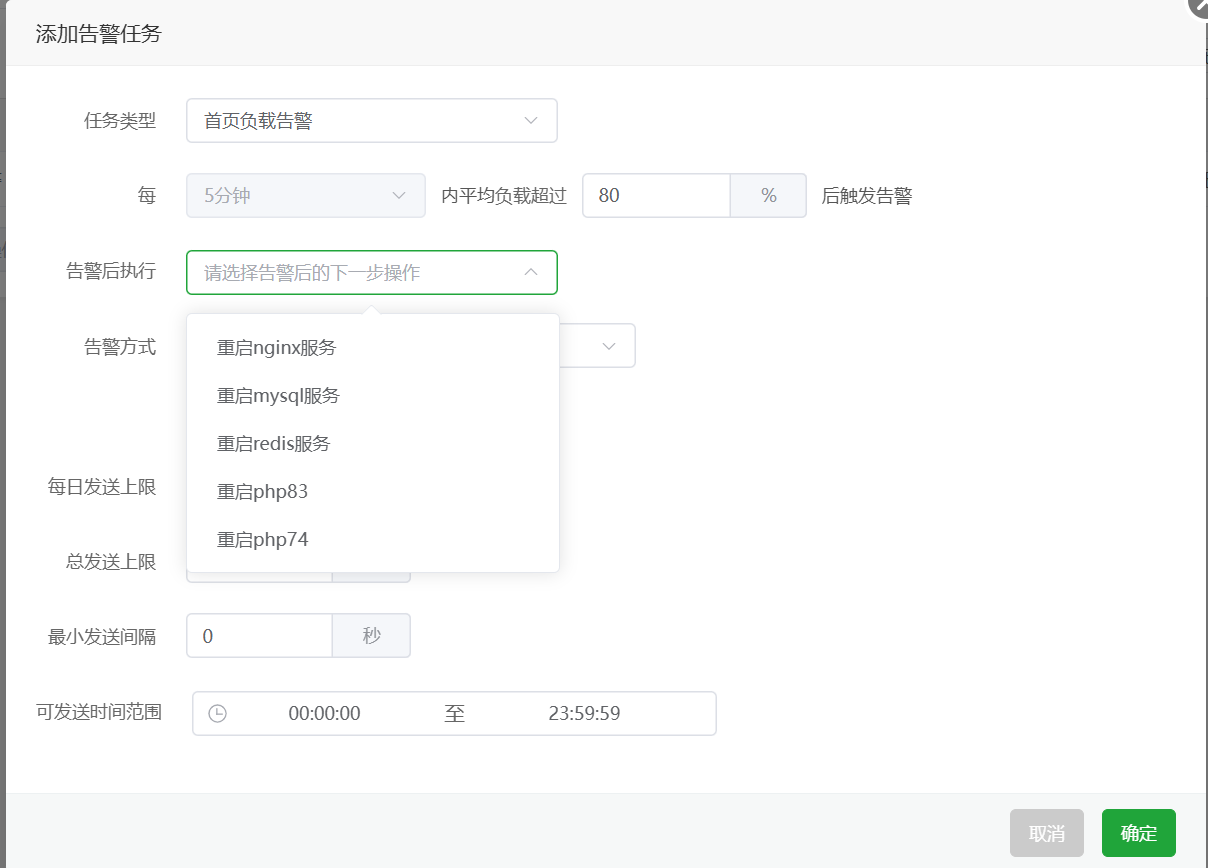 QQ20250309-125923.png