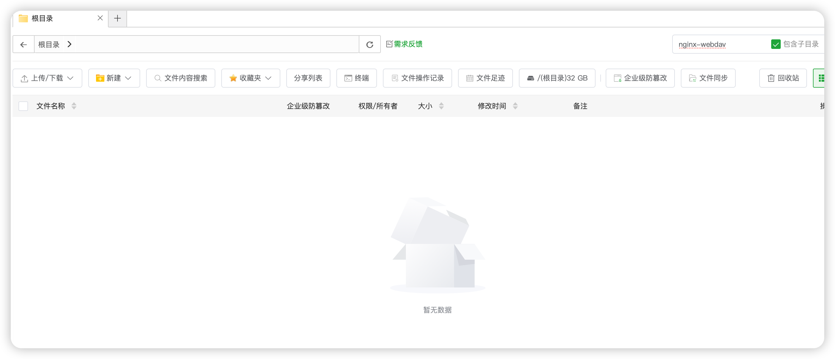 iShot_2025-03-09_21.49.58.png