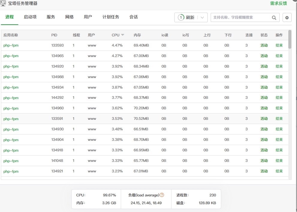 微信截图_20250310170308.png