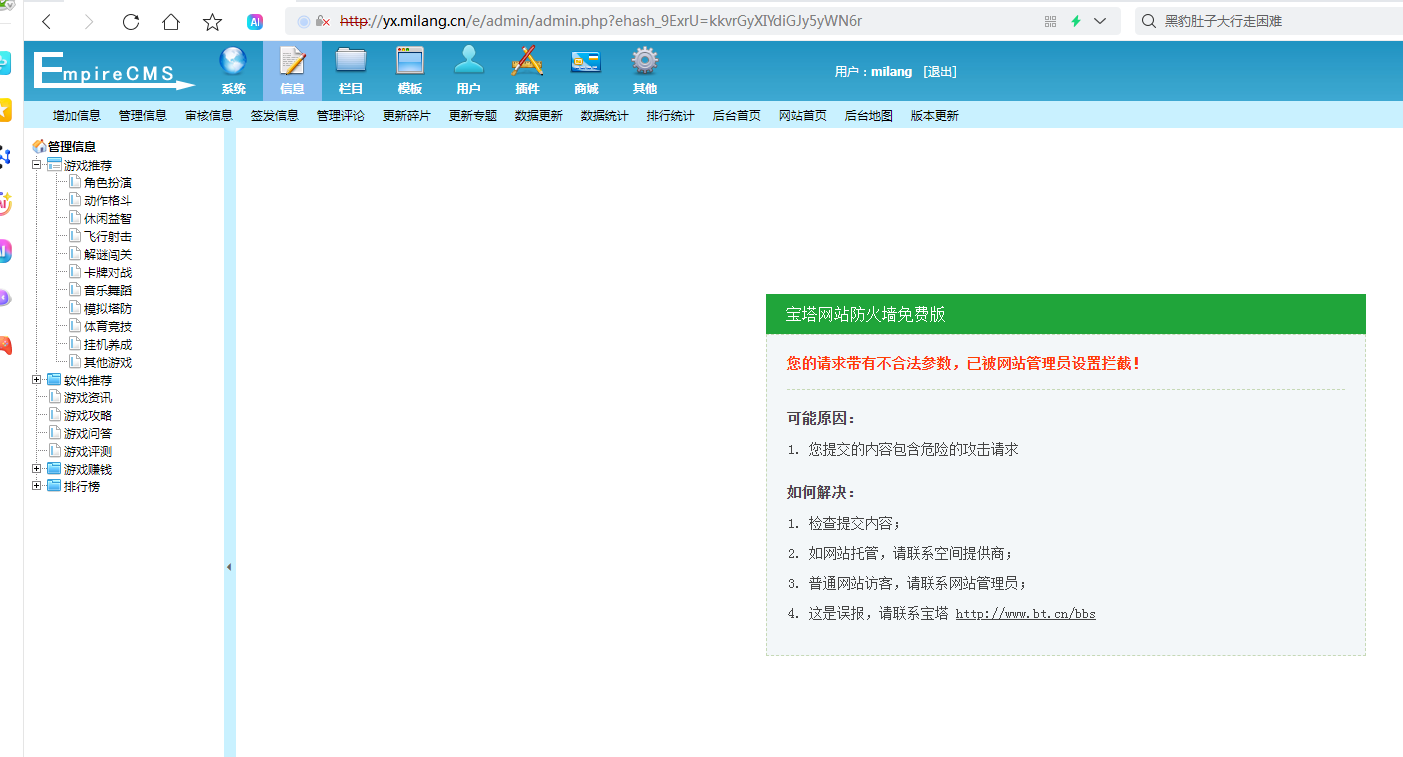 微信图片_20250310181518.png