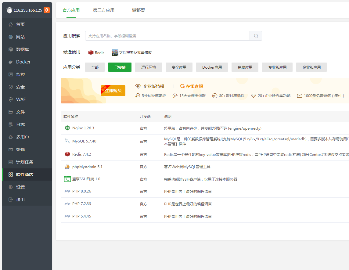 微信图片_20250310181519.png