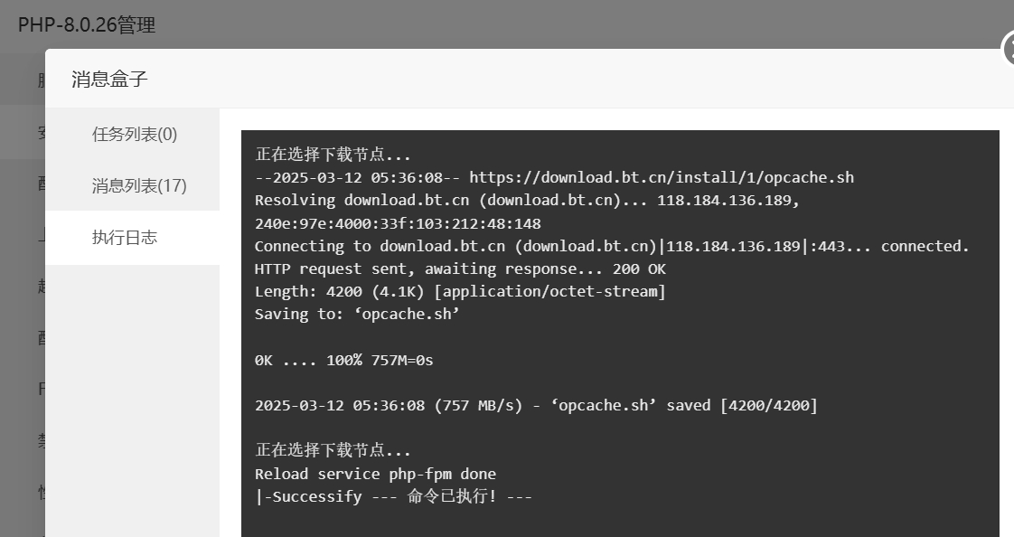 微信截图_20250312054215.png